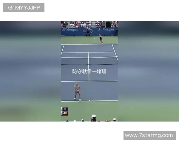 杭州网球队区域防守策略解析与深度剖析网球战术演变 杭州网球队区域防守策略解析与深度剖析网球战术演变