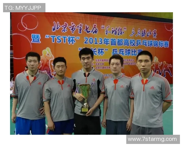 欧锦赛积分榜更新北京乒乓球队以94分稳居第一名