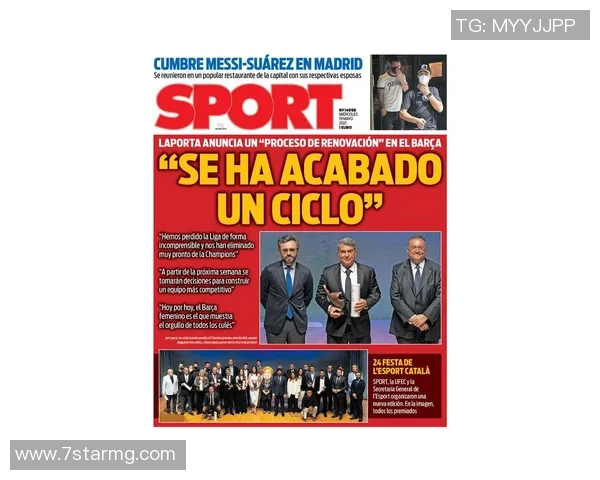 深度对话：杨娜的足球人生