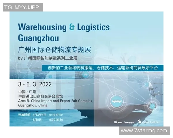 重磅专题:北京网球队的包夹革新