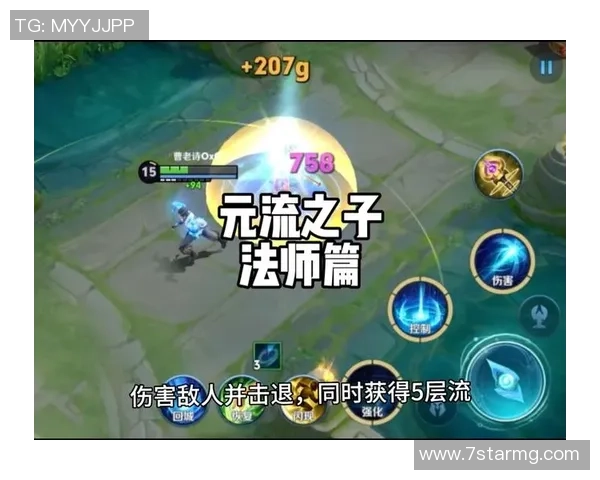 王者荣耀热点:解读V5的中路突破_1 王者荣耀热点:解读V5的中路突破_1